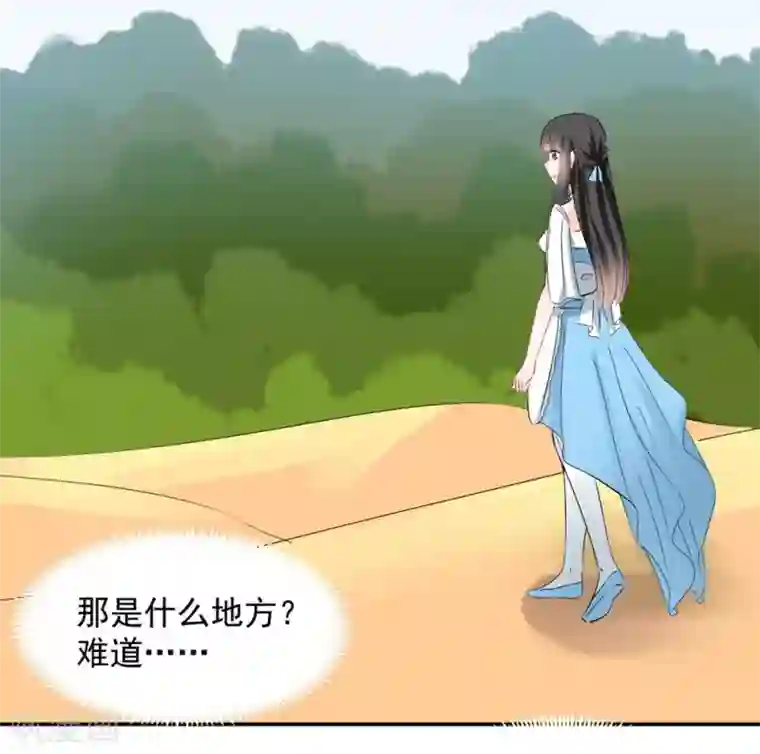 兽王的专宠第108话