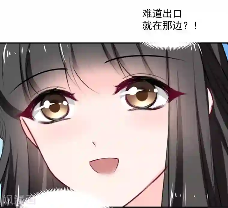 兽王的专宠第108话