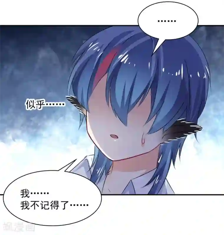 兽王的专宠第108话