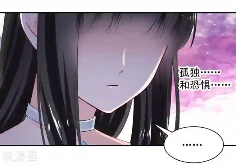 兽王的专宠第108话