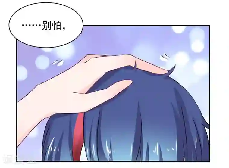 兽王的专宠第108话