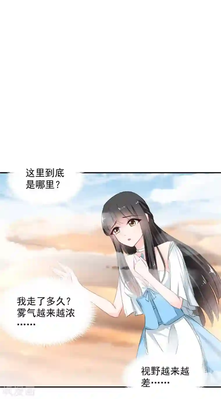 兽王的专宠第108话