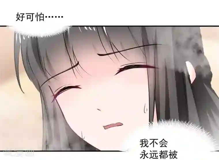 兽王的专宠第108话