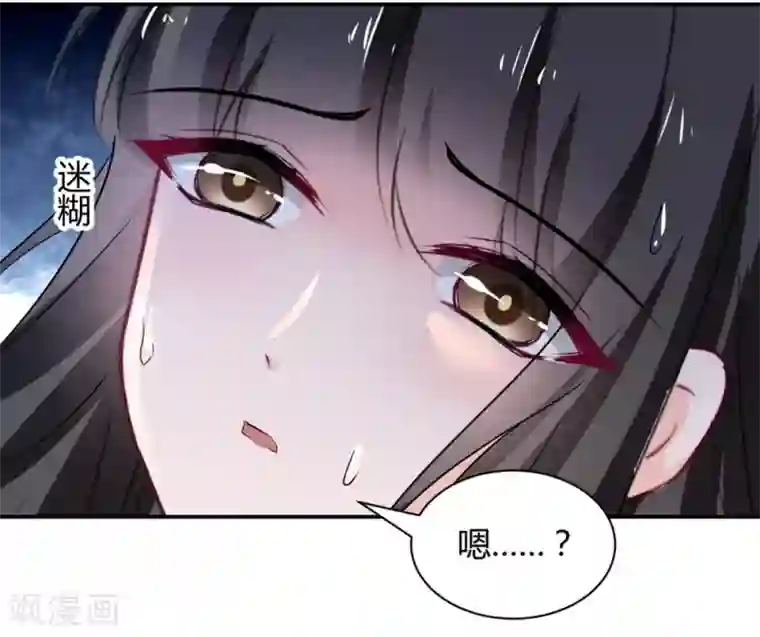 兽王的专宠第109话