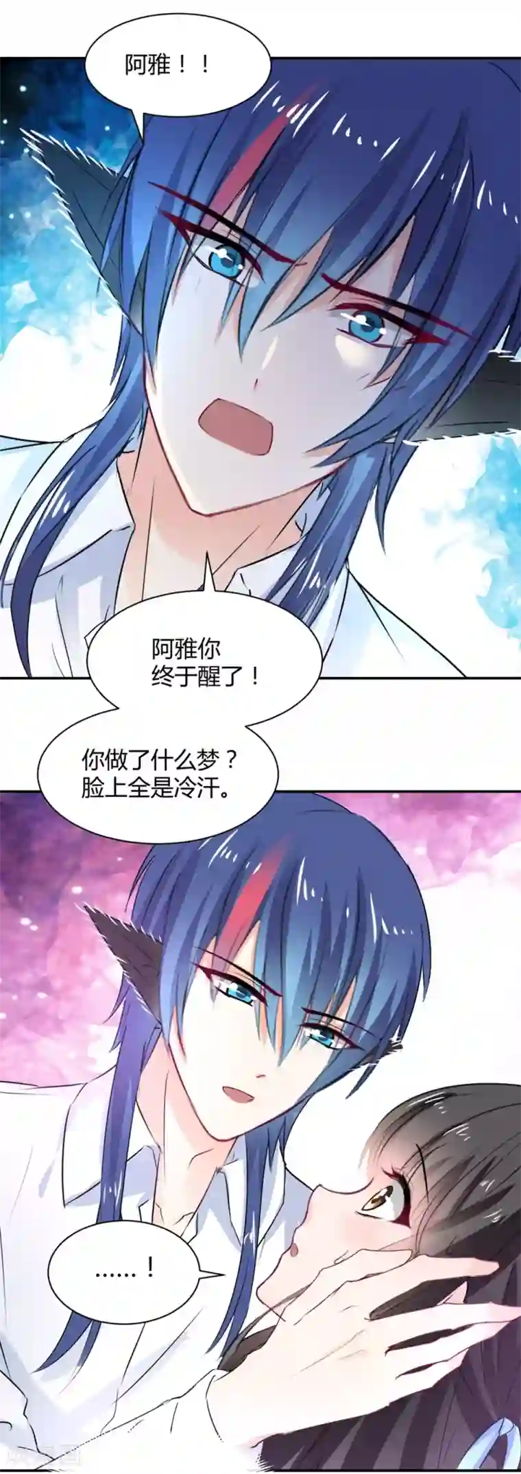 兽王的专宠第109话