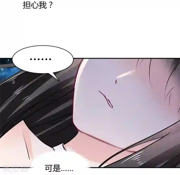 兽王的专宠第109话