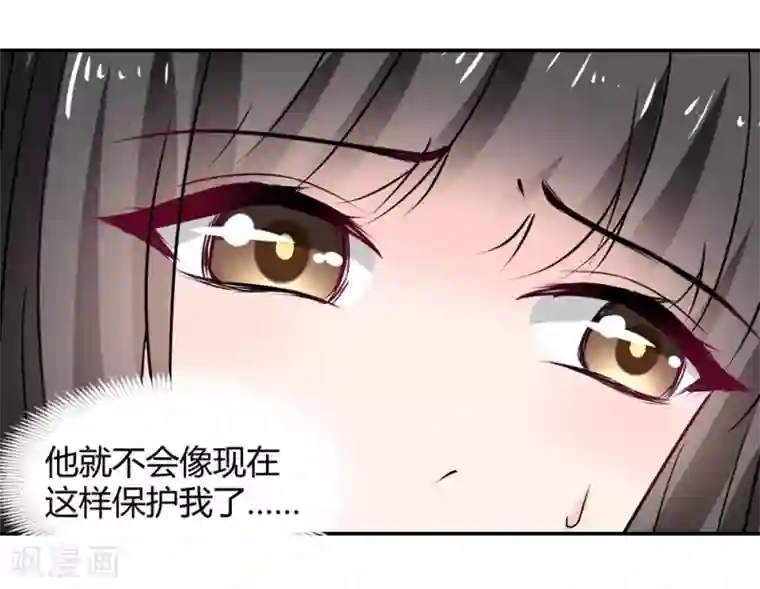 兽王的专宠第109话