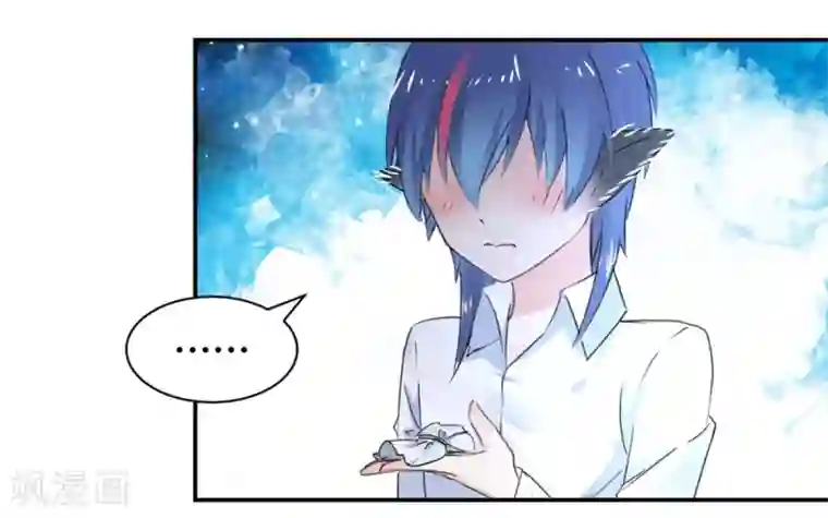 兽王的专宠第109话