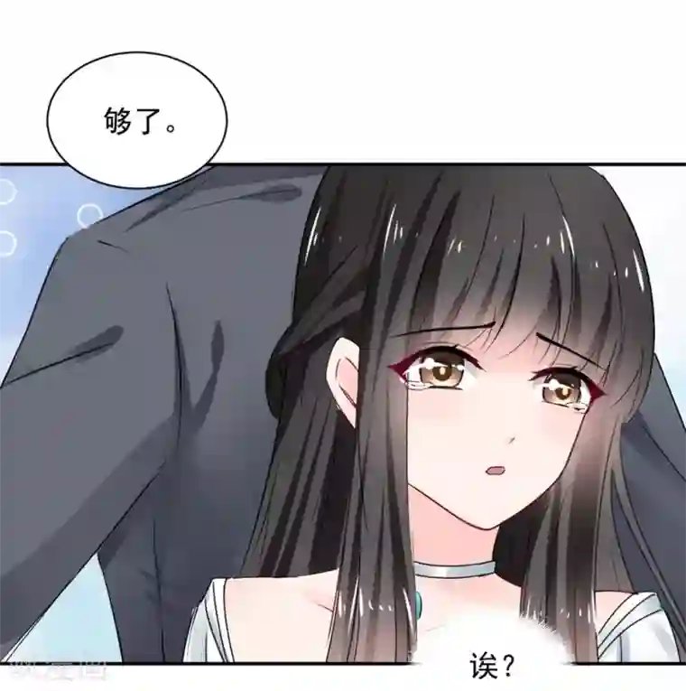 兽王的专宠第110话