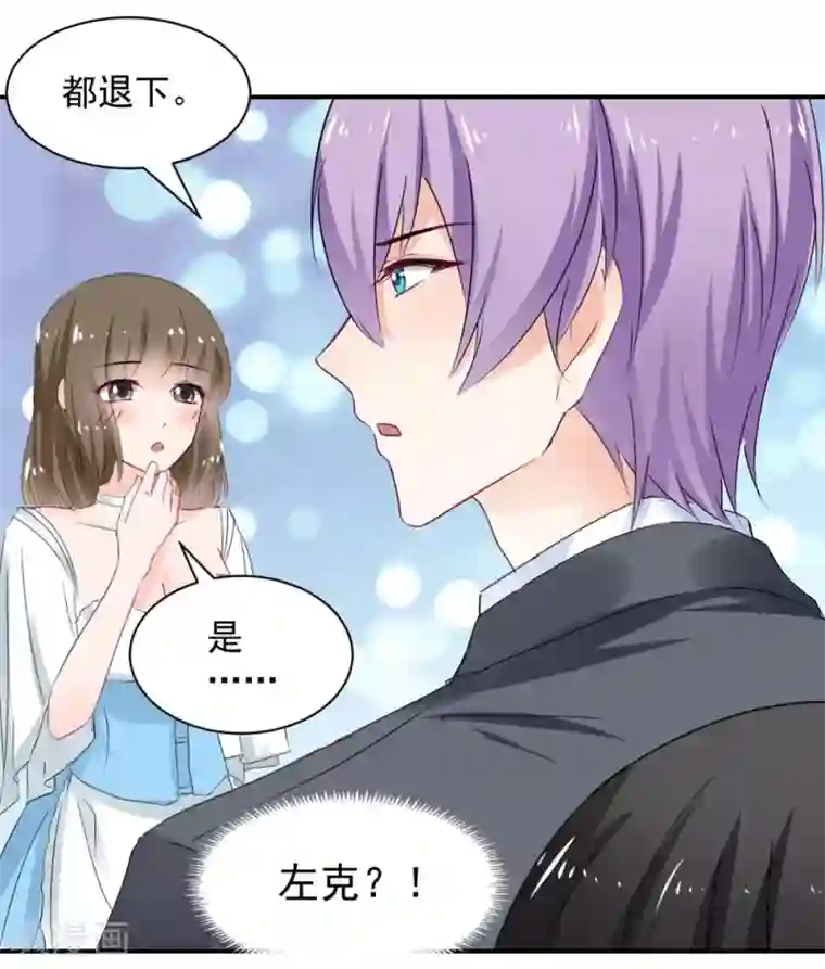 兽王的专宠第110话