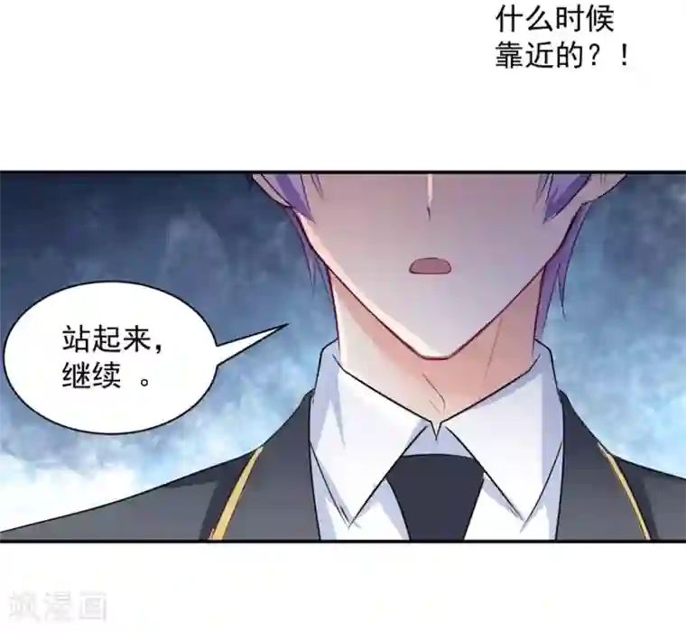 兽王的专宠第110话