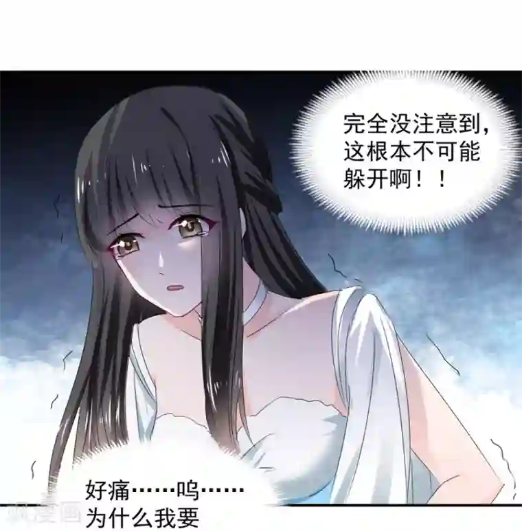 兽王的专宠第110话