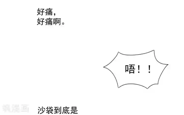 兽王的专宠第110话