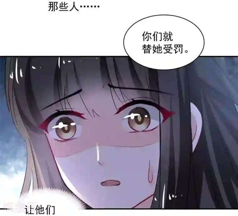 兽王的专宠第110话