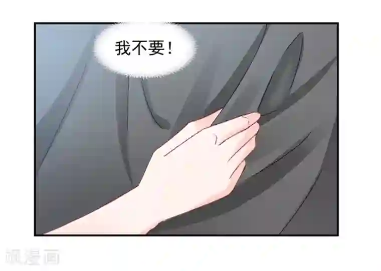 兽王的专宠第110话