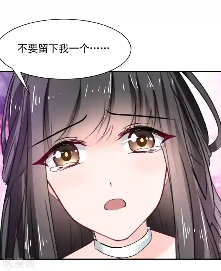 兽王的专宠第110话