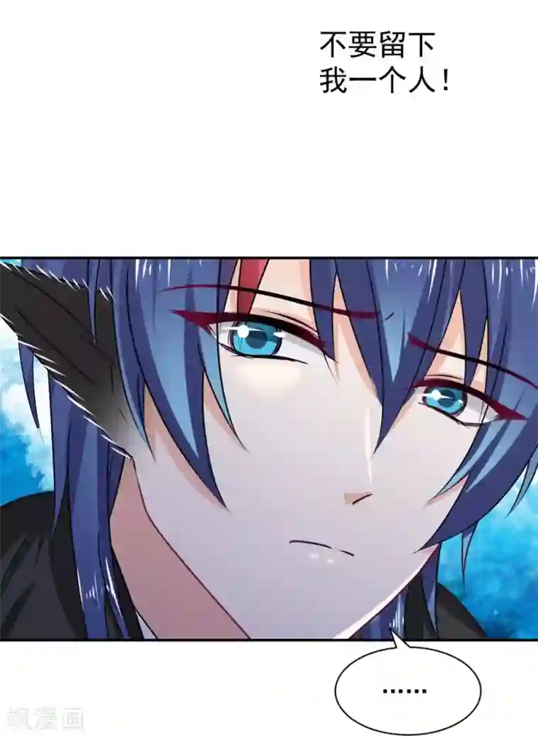 兽王的专宠第110话