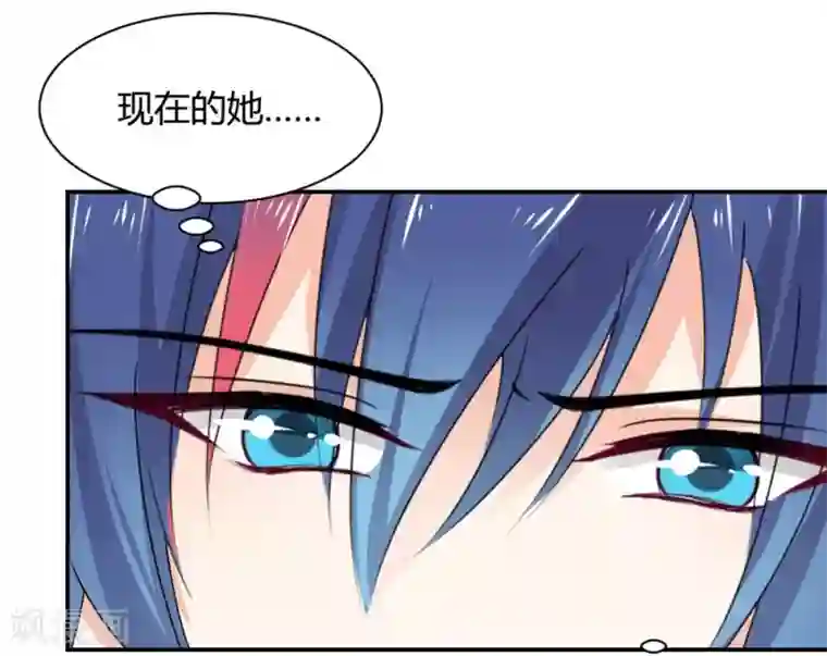 兽王的专宠第111话