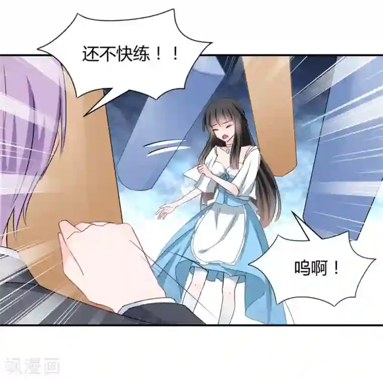 兽王的专宠第111话