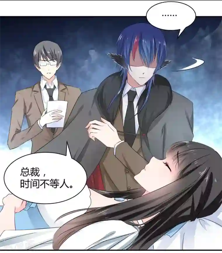 兽王的专宠第111话