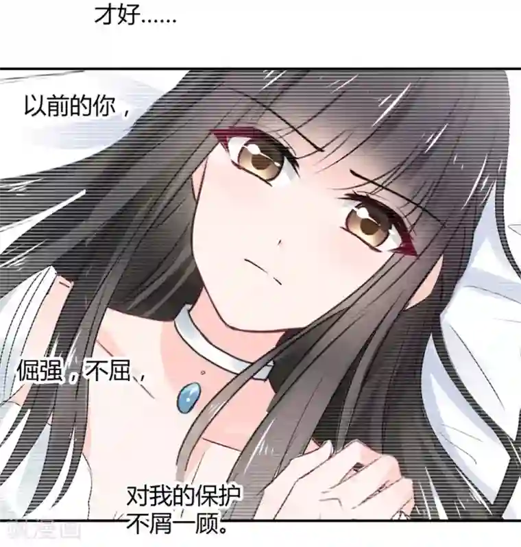 兽王的专宠第111话