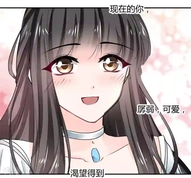 兽王的专宠第111话