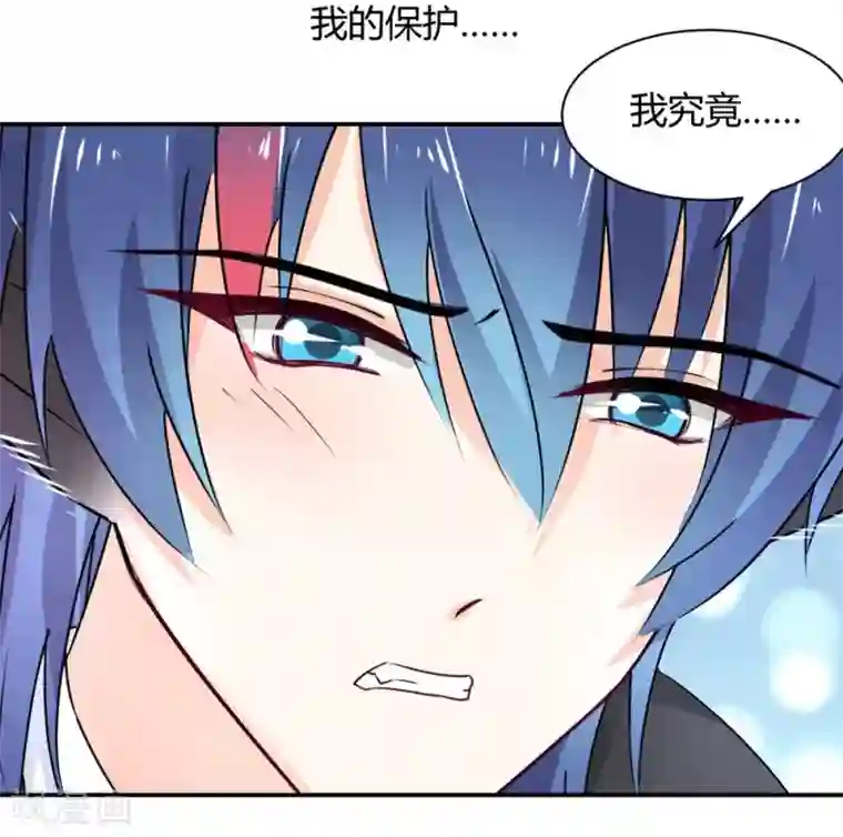 兽王的专宠第111话