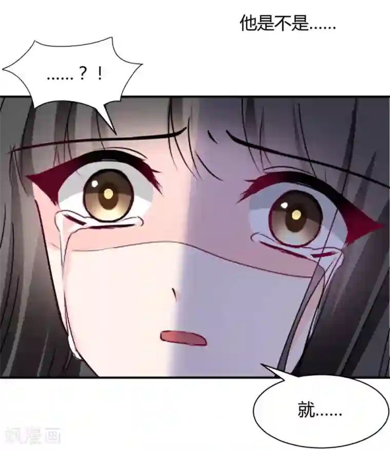 兽王的专宠第111话