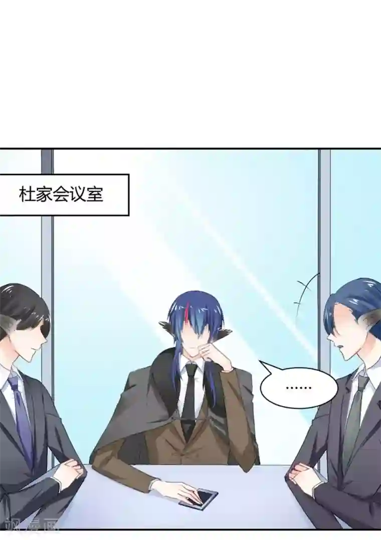 兽王的专宠第111话