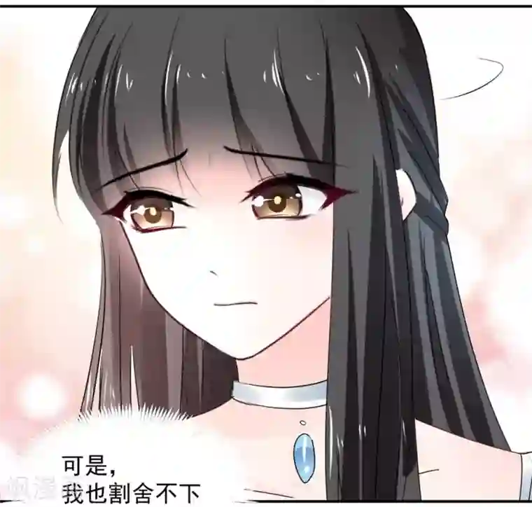 兽王的专宠第112话