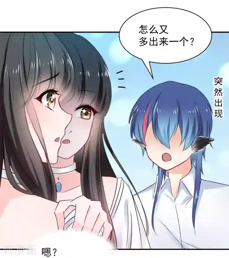 兽王的专宠第112话