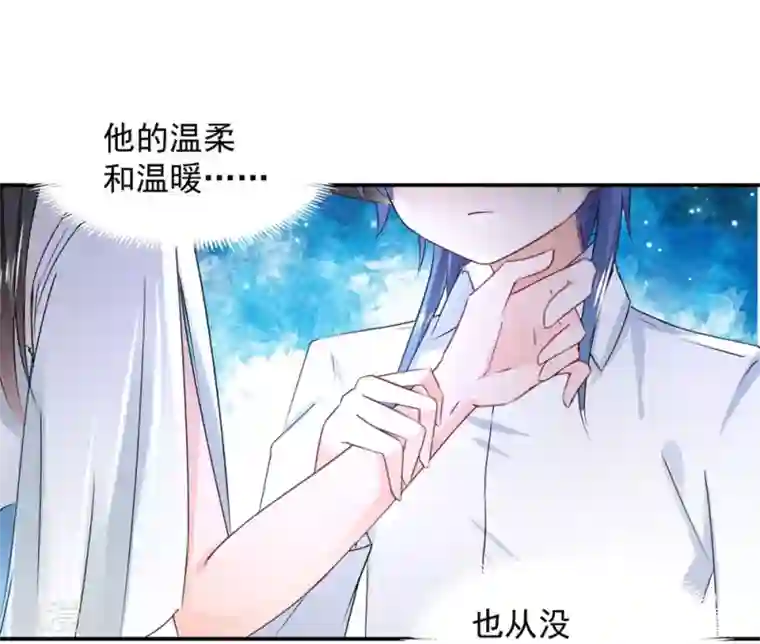 兽王的专宠第112话