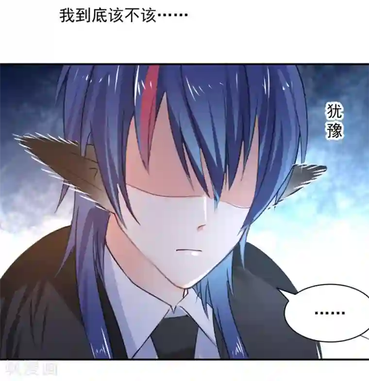 兽王的专宠第112话