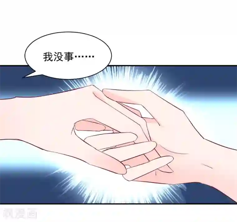 兽王的专宠第112话