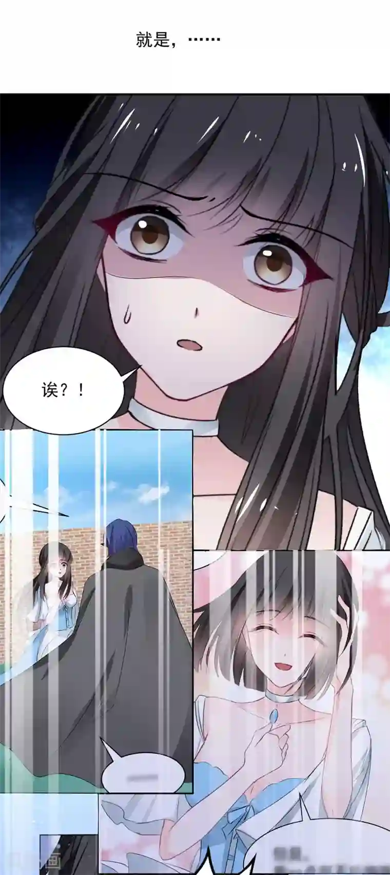 兽王的专宠第112话