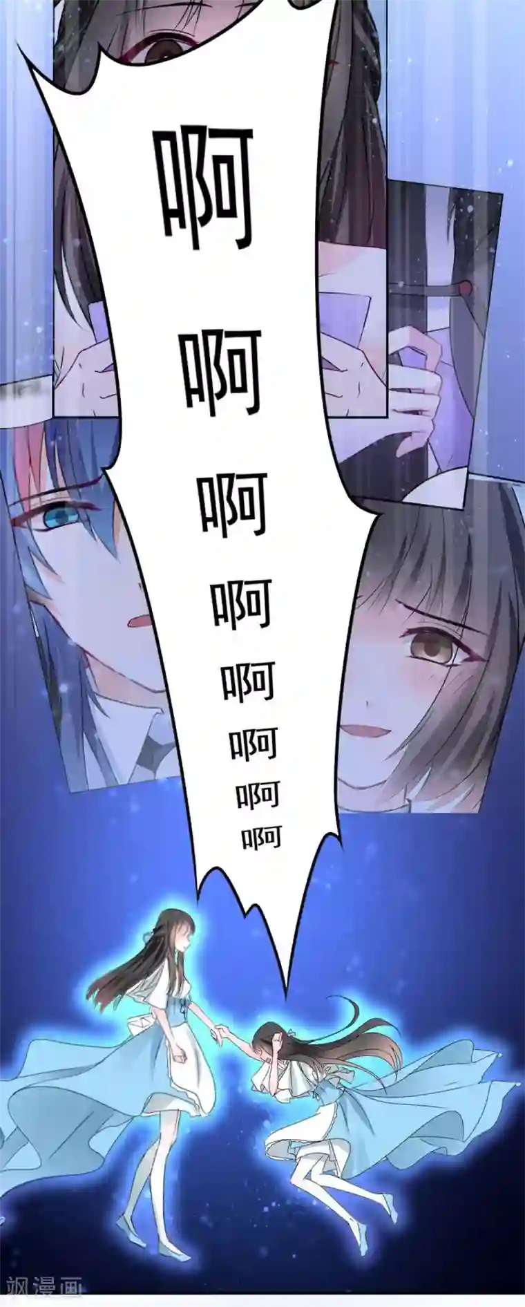 兽王的专宠第112话