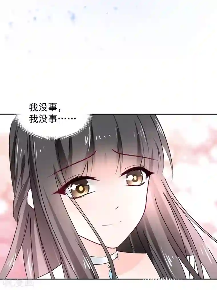 兽王的专宠第112话