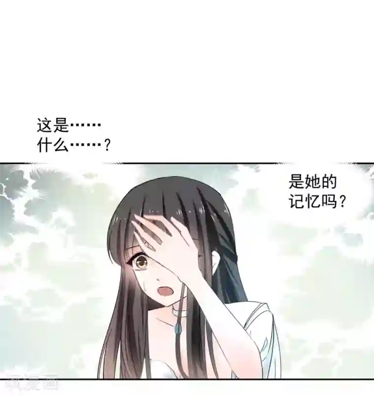 兽王的专宠第112话