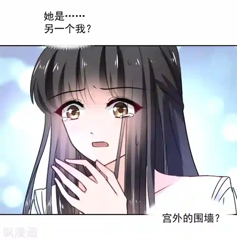 兽王的专宠第112话