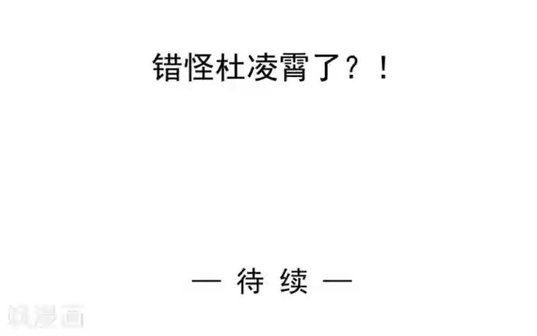 兽王的专宠第112话