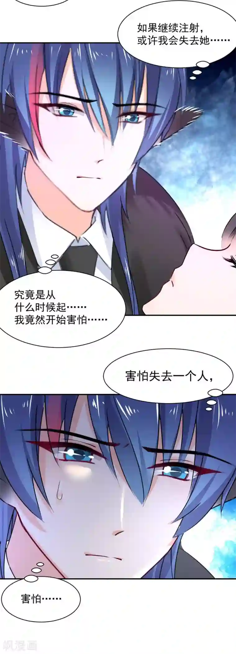 兽王的专宠第112话