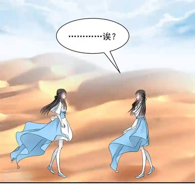 兽王的专宠第112话