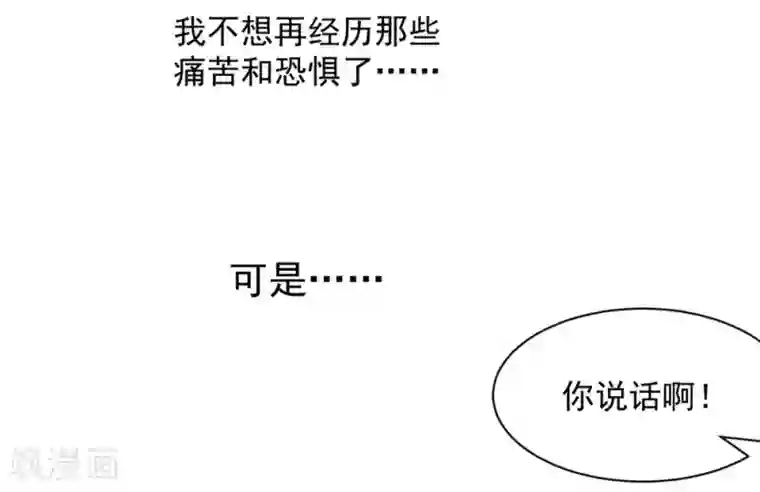 兽王的专宠第112话