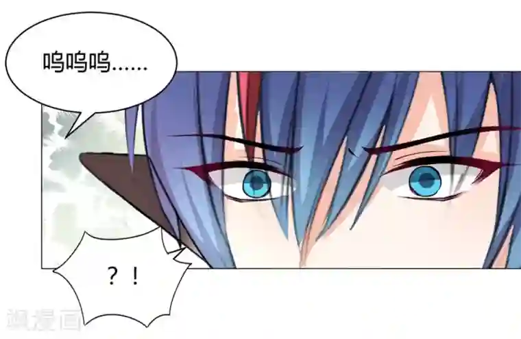 兽王的专宠第113话