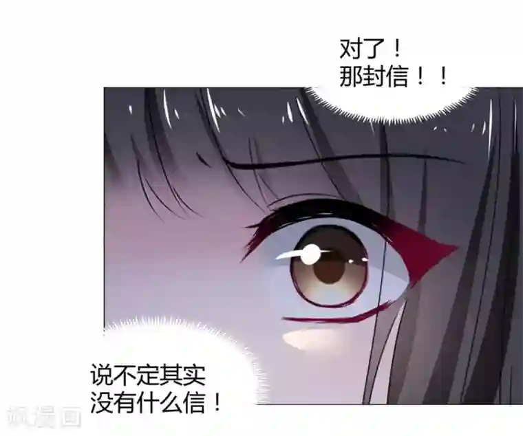 兽王的专宠第113话