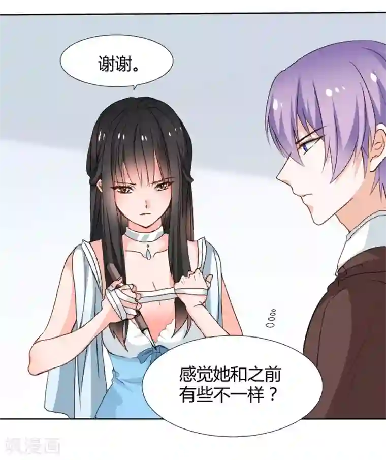 兽王的专宠第114话