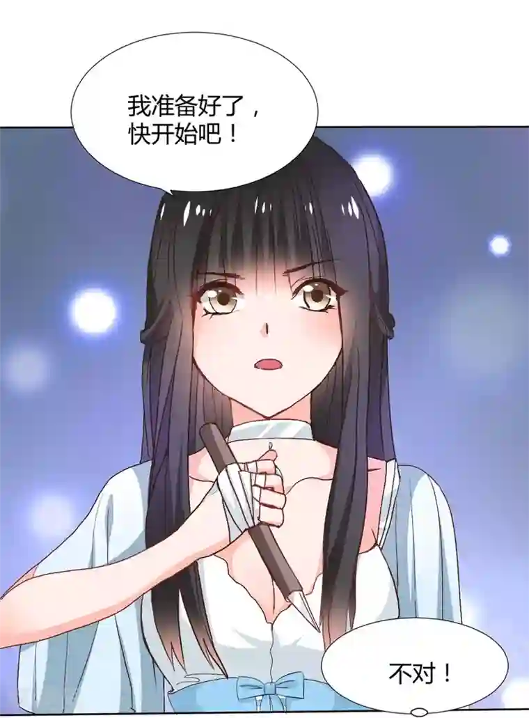 兽王的专宠第114话