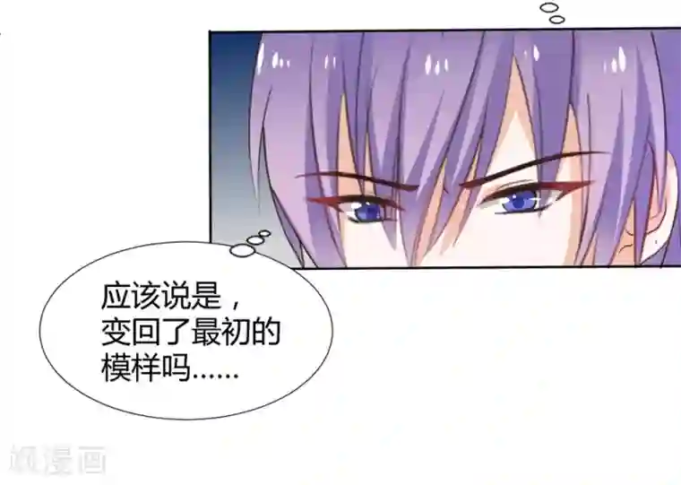 兽王的专宠第114话