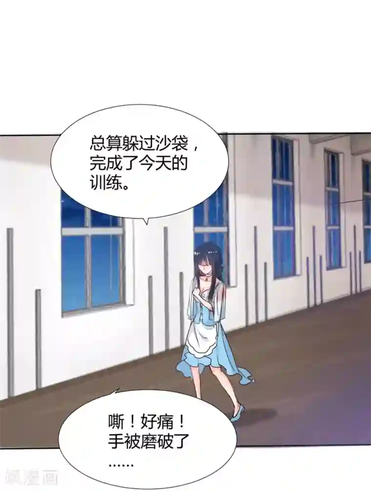 兽王的专宠第114话