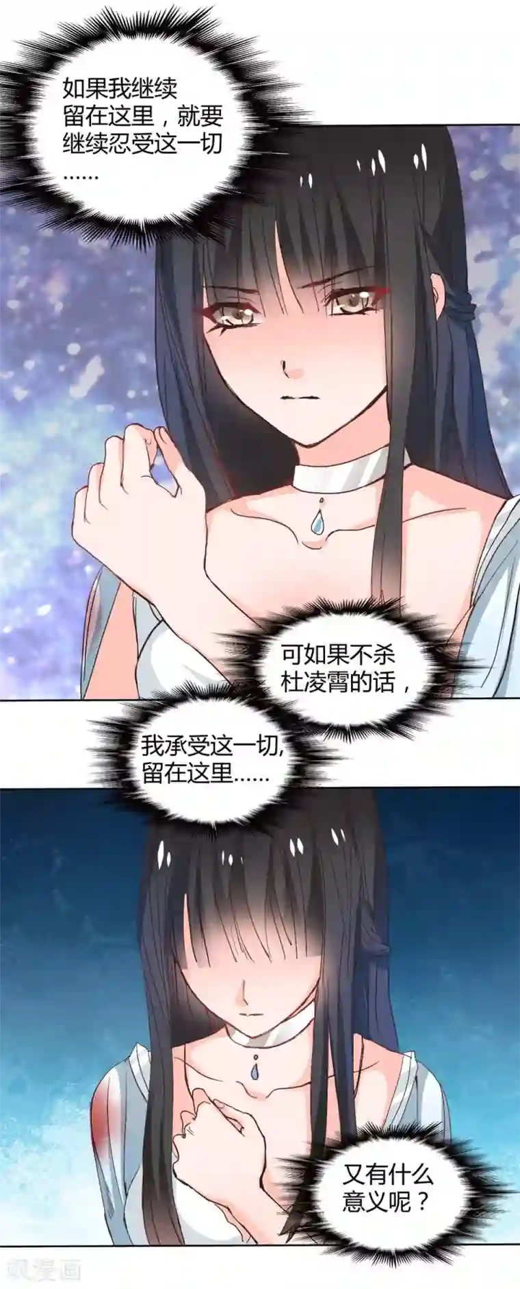 兽王的专宠第114话